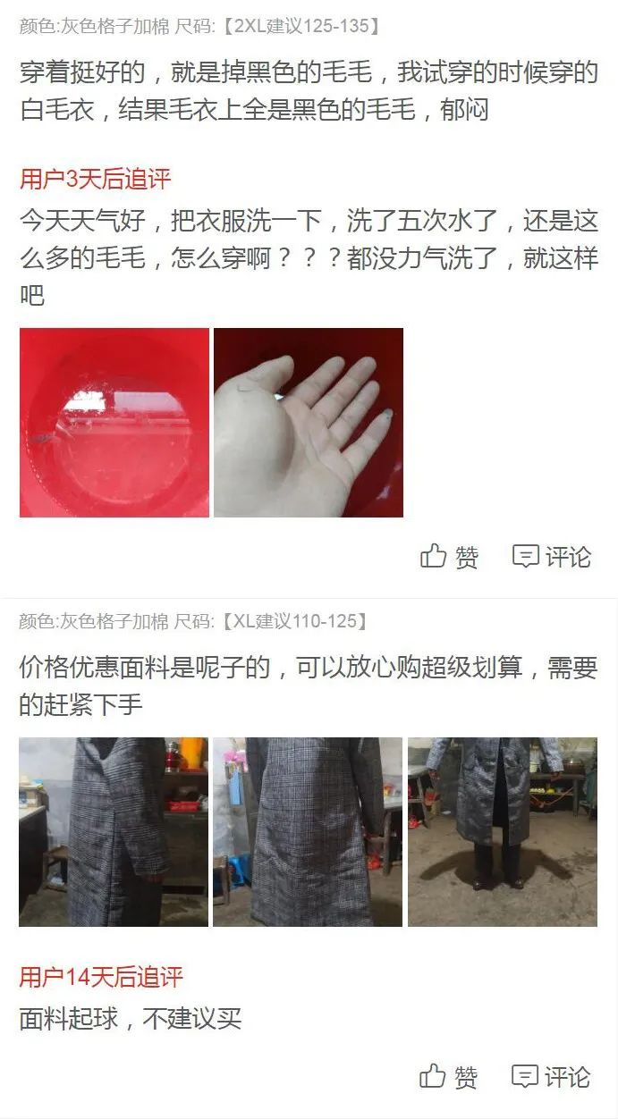 千鸟格纹毛呢面料05
