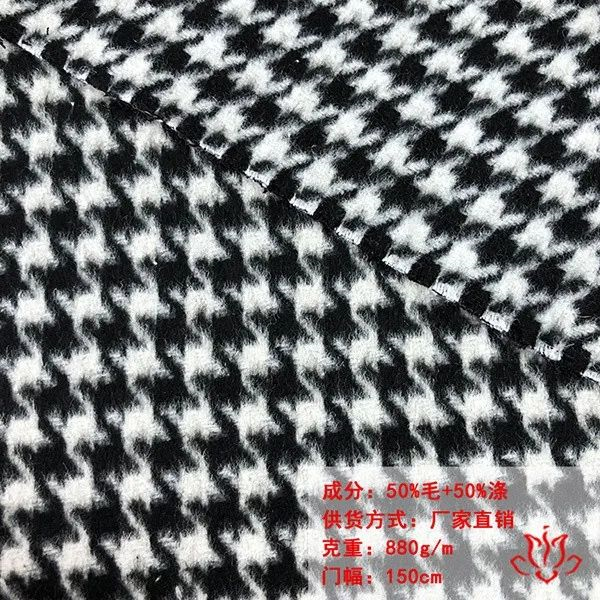 千鸟格纹毛呢面料10