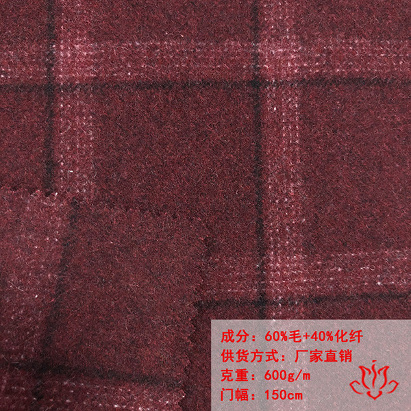格子麦呢面料02