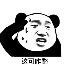 麦呢面料06