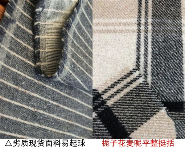 格子麦尔登面料09