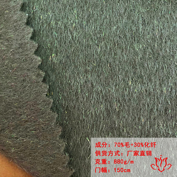 亮丝双面呢面料02