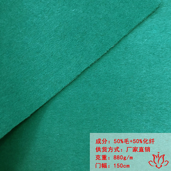 顺毛双面呢面料10