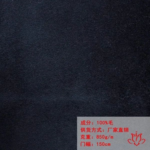 双面毛呢面料09