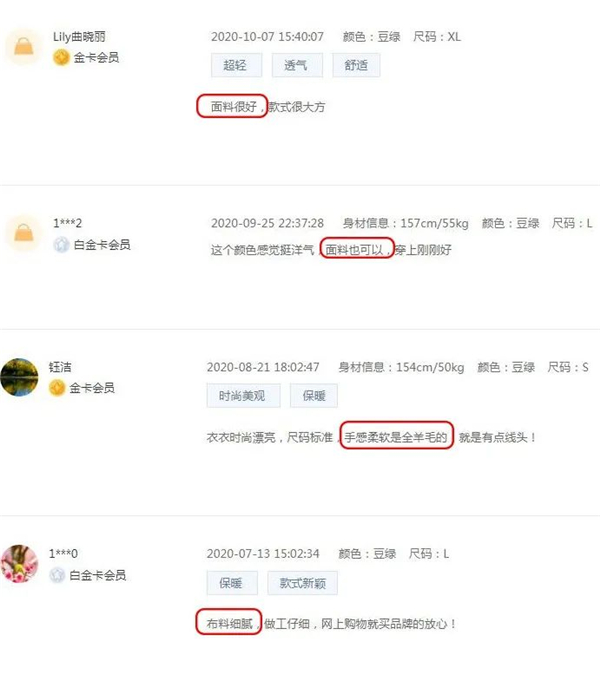 双面毛呢面料11