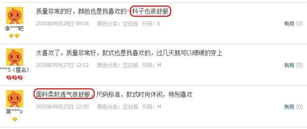 双面毛呢面料12