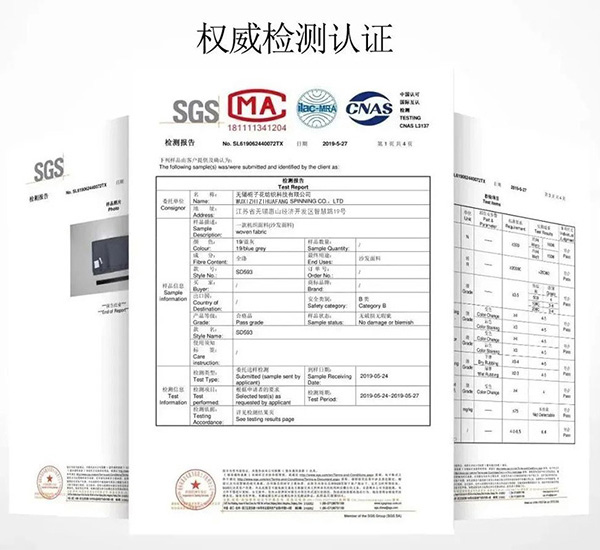 麦尔登呢面料