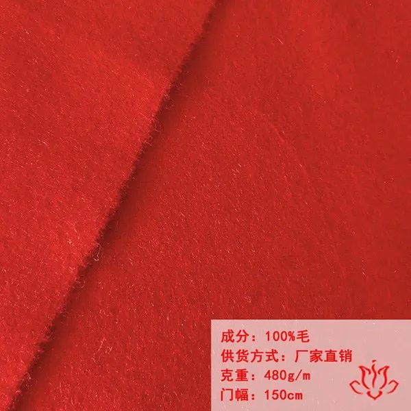 法兰呢布料9