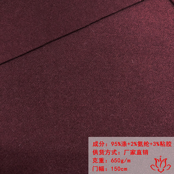 TR面料42