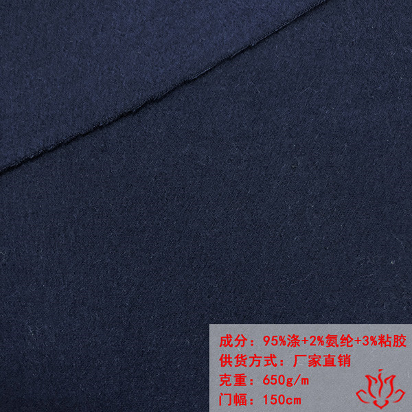 TR面料50