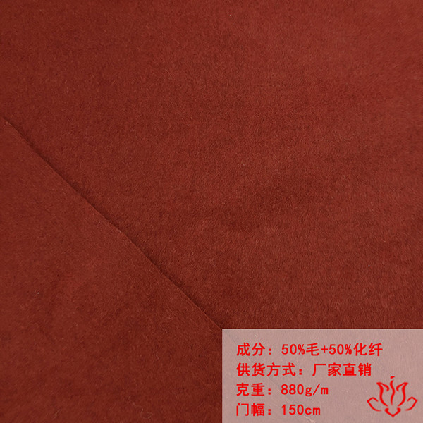 顺毛双面呢面料18