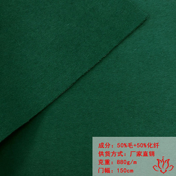 顺毛双面呢面料22