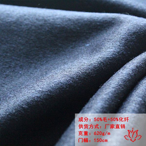 顺毛呢面料14