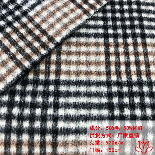 格子呢面料02