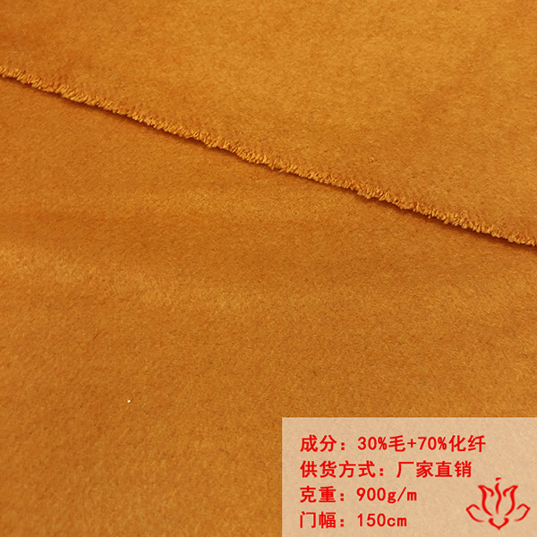 双面顺毛呢面料06