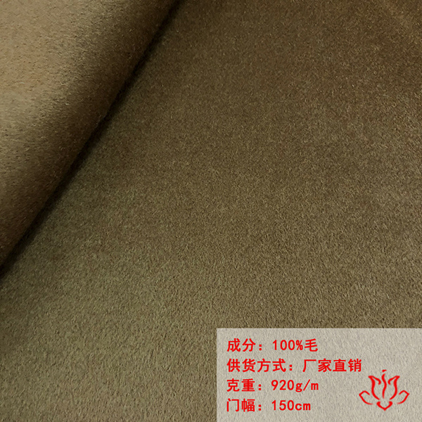双面顺毛呢布料34