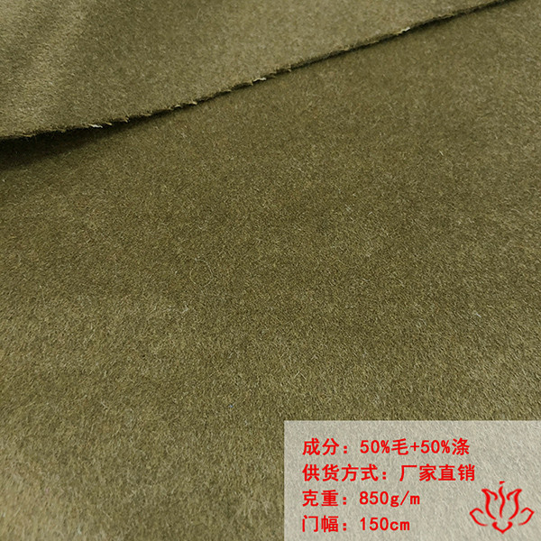 双面呢料02