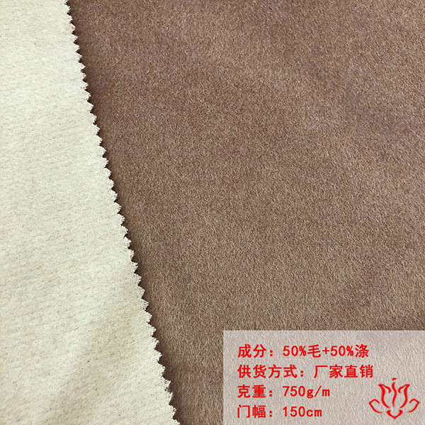双面顺毛呢面料18