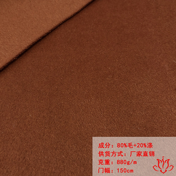 双面顺毛呢面料26