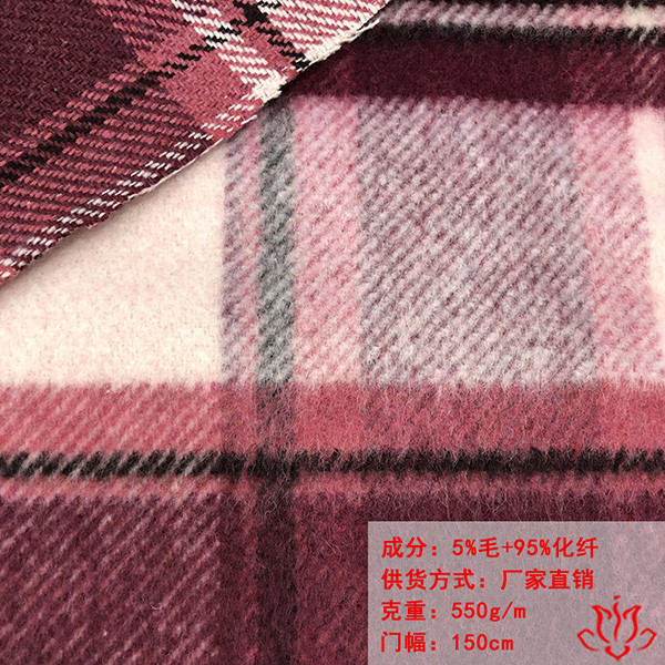 格纹毛呢面料22