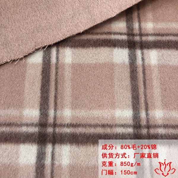 格纹毛呢面料02