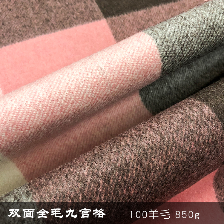 九宫格子呢布料1