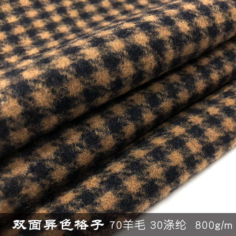 双面异色格子呢面料70