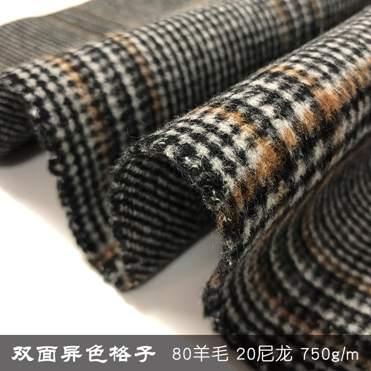 双面异色格子呢面料1