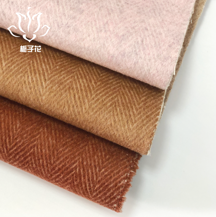 毛呢面料源头工厂供应人字纹羊毛面料