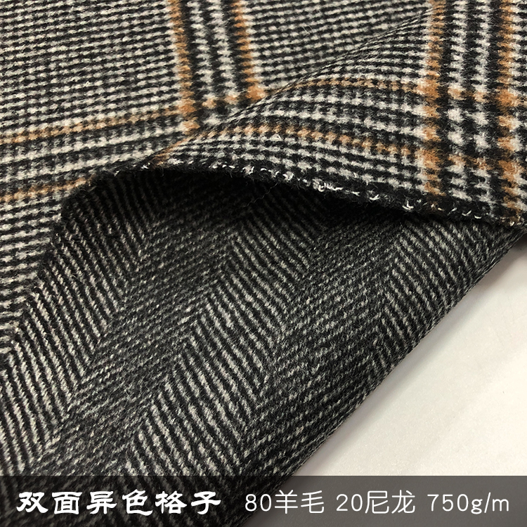 双面异色格子呢面料73