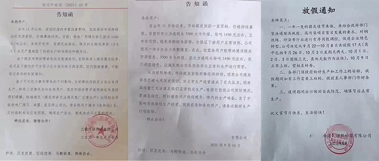 粗纺毛呢面料2