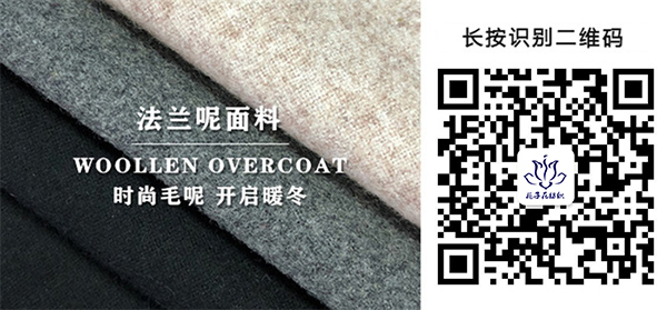 银丝法兰呢面料99