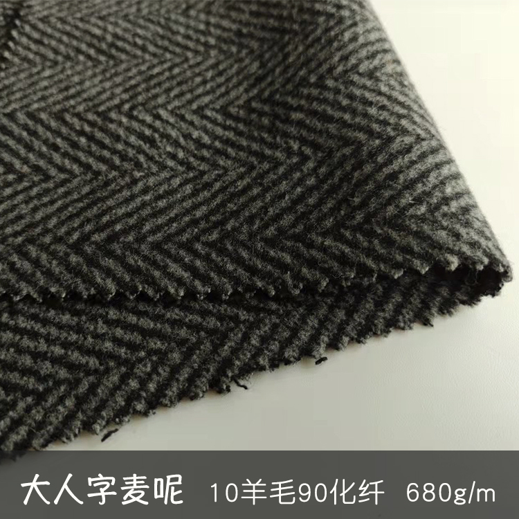 人字纹麦呢面料02