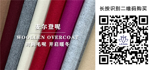 麦呢面料99