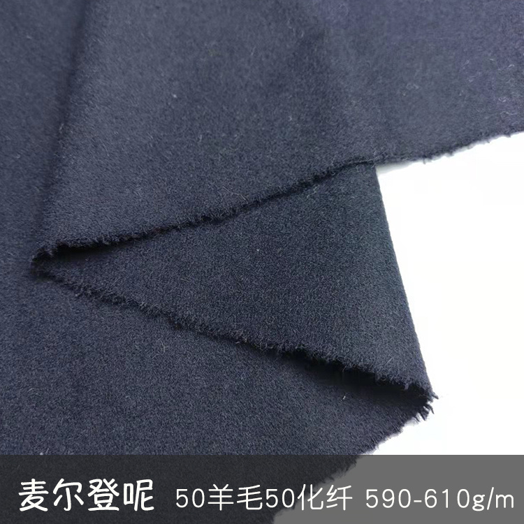麦尔登呢面料112