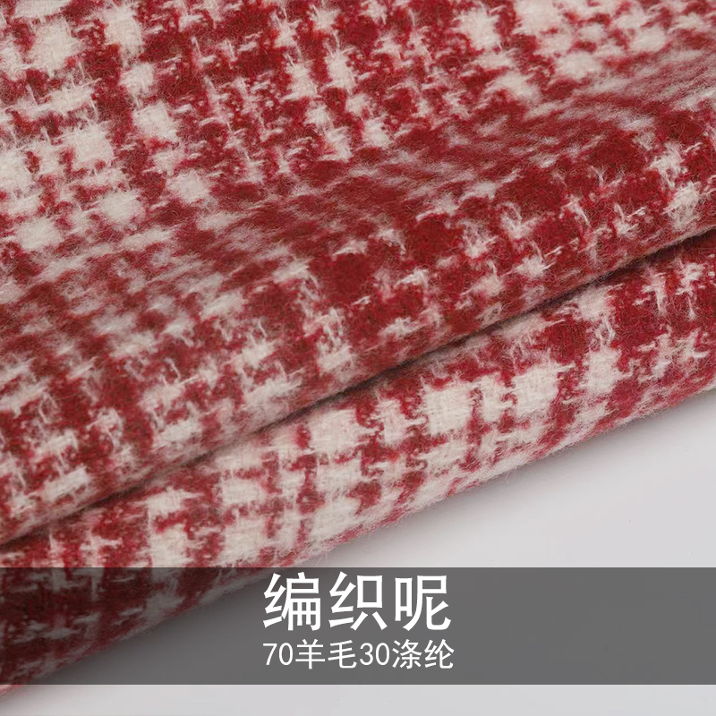 编织面料