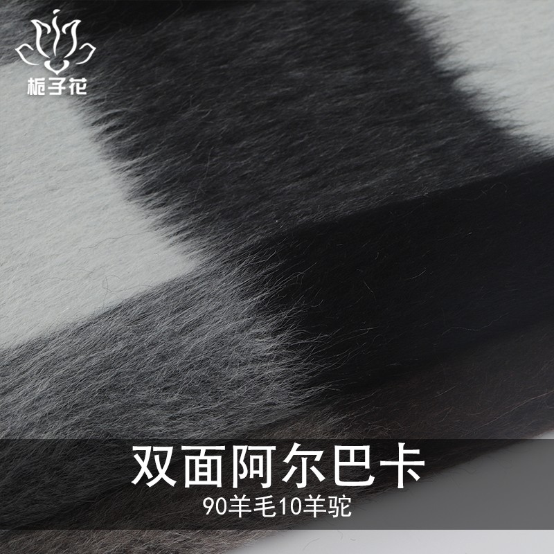 大格子布料