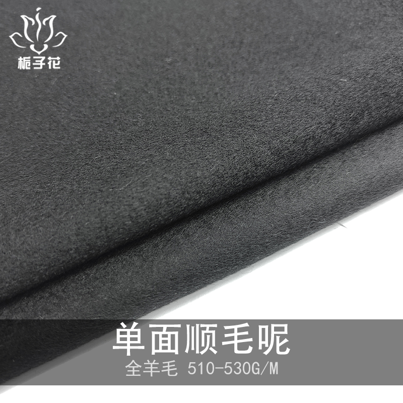 100羊毛布料