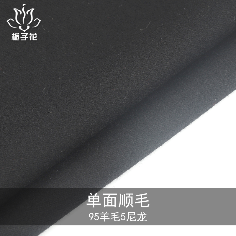 单面呢子布料