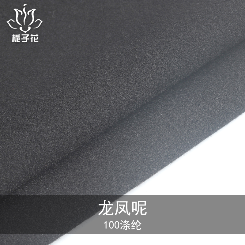 龙凤尼布料