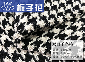 10毛双面千鸟格