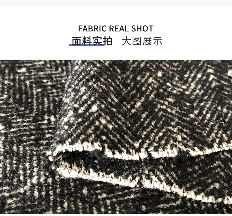 小香风人字呢面料7