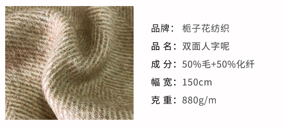 详情7_03
