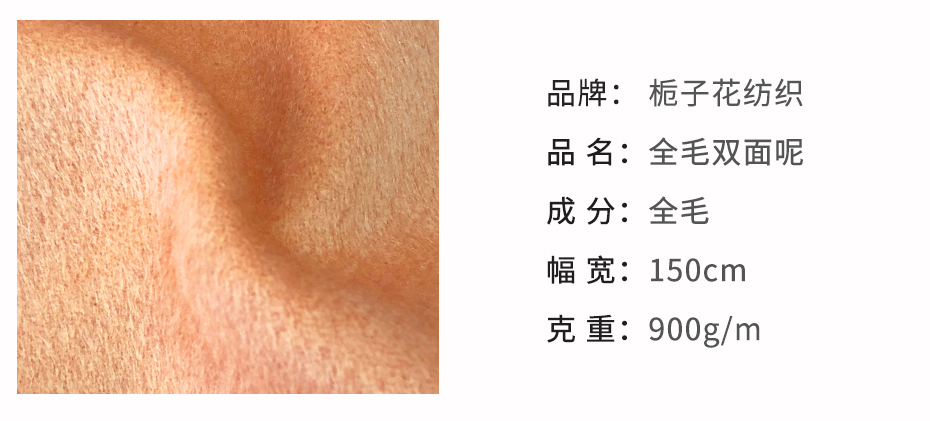 详情5_03