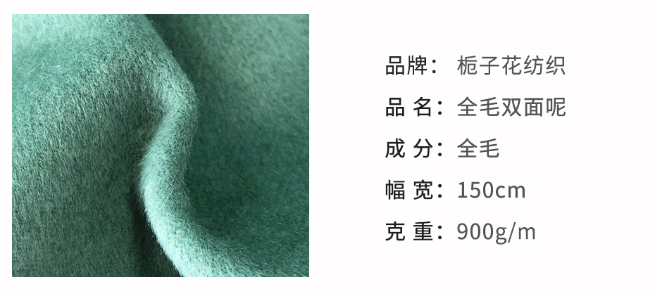 详情8_03