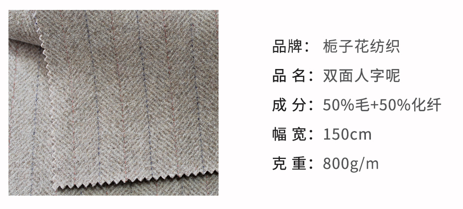 详情16_03
