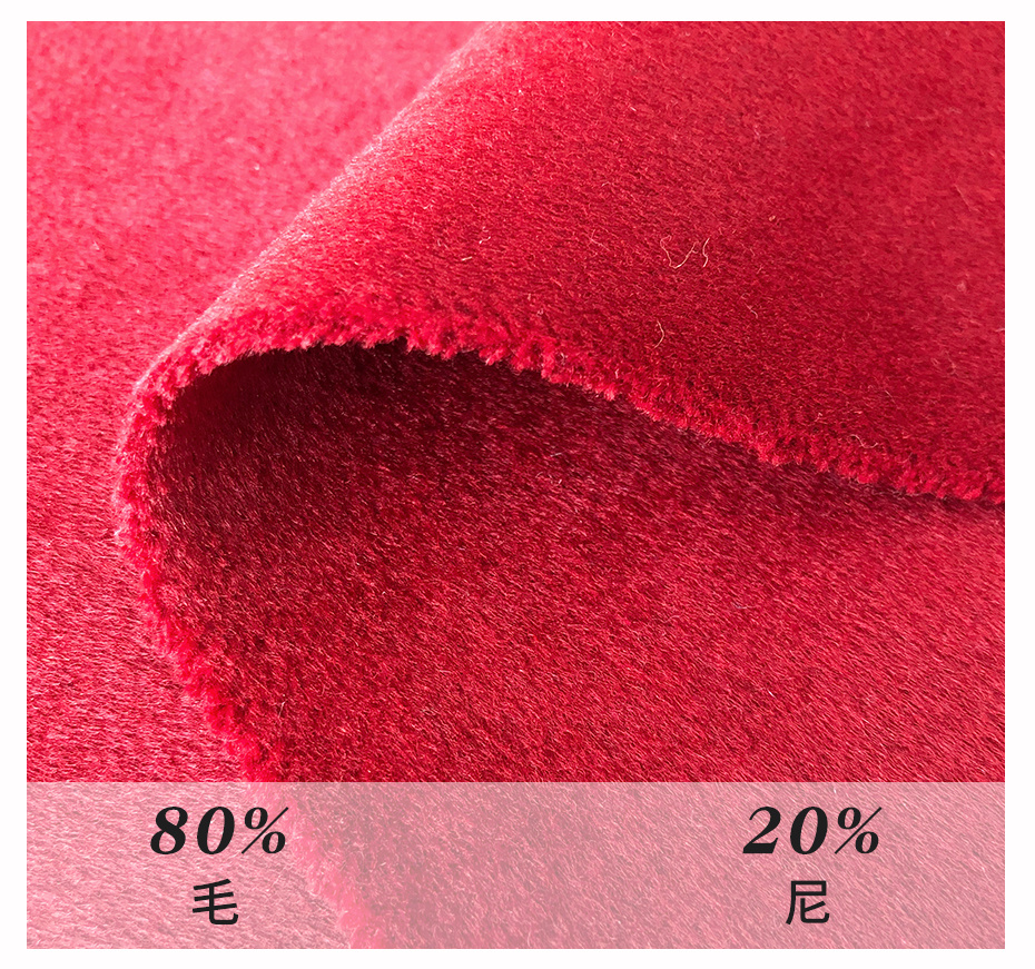 双面呢面料13