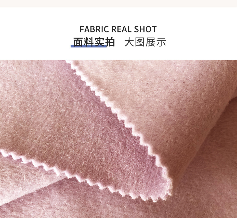 双面呢面料40