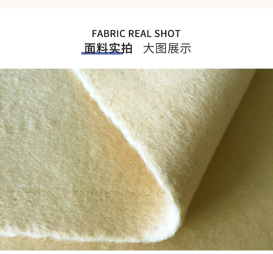 双面呢面料52