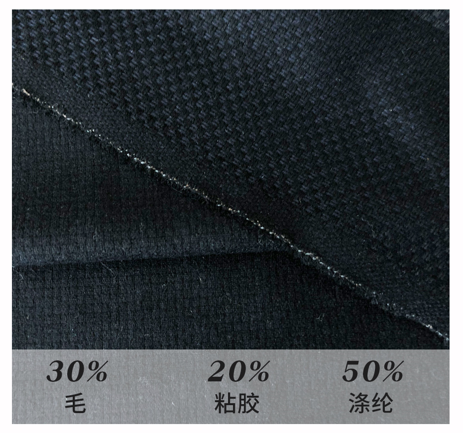 编制呢面料13